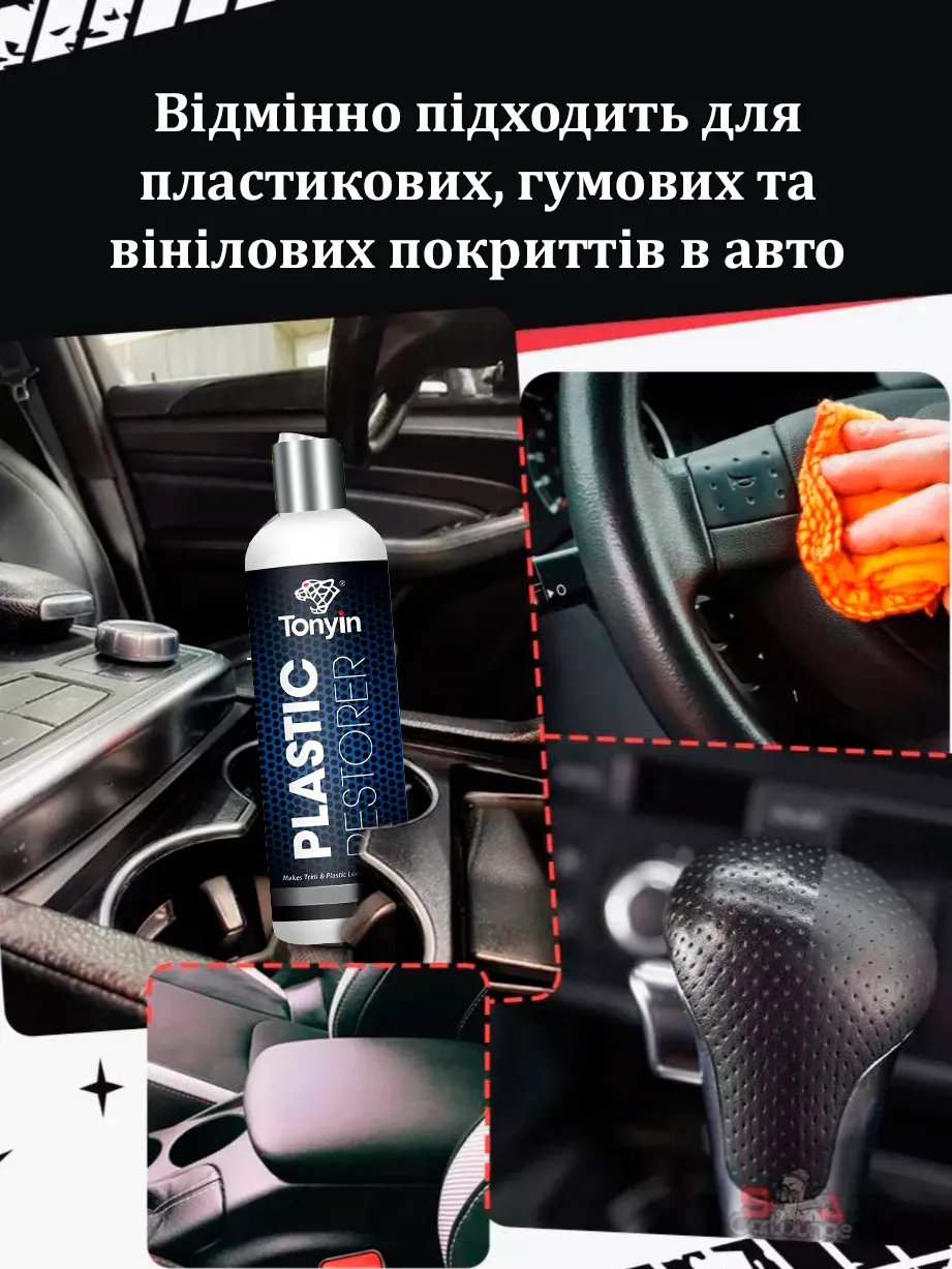 ВІДНОВЛЮВАЧ ПОКРИТТЯ